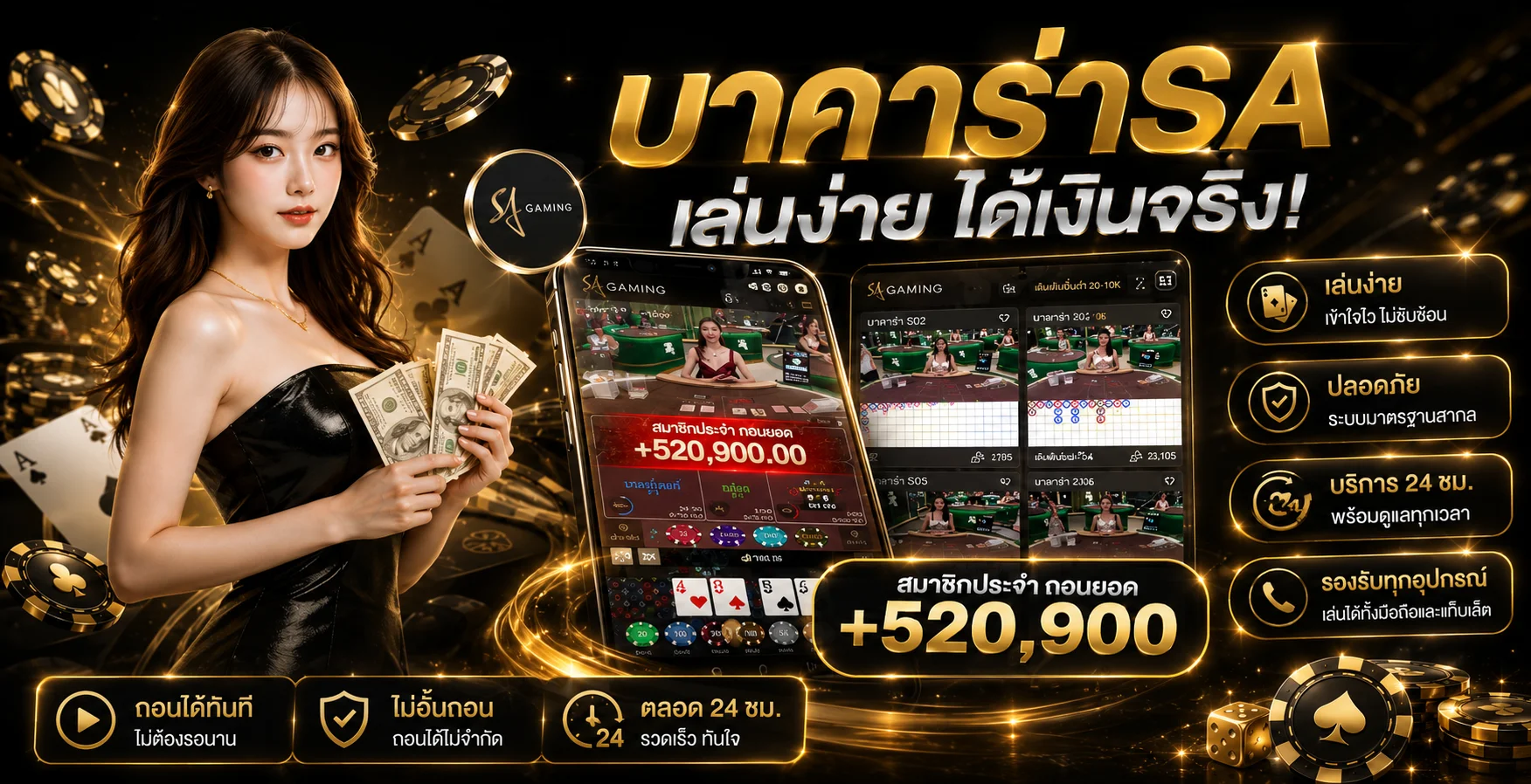 คาสิโนสด pandaking89 บาคาร่าถ่ายทอดสดกับดีลเลอร์จริง