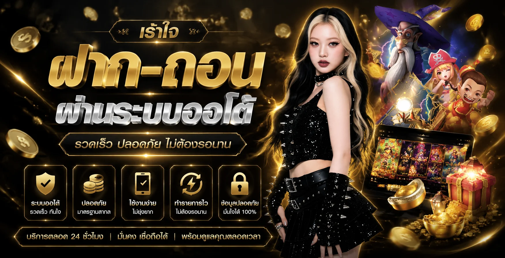 ทางเข้า pandaking89 ล่าสุด ลิงก์ตรงเข้าเล่นได้ทุกอุปกรณ์